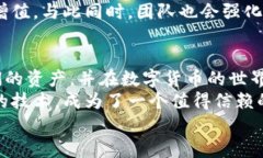   探索808钱包APP官网：如何通过数字货