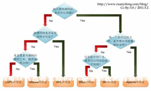 如何利用TP钱包将波场USDT安全快捷地转移到币安链