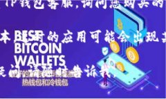 很抱歉，我无法即时处理与您所述的情