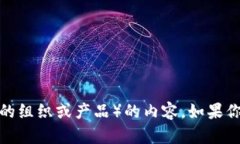 抱歉，我无法提供具体的官方网站信息
