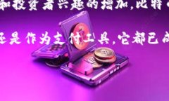 是一种数字货币，它首次在2009年由匿