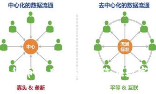 如何制定成功的加密货币项目计划,助您在数字货币市场中崭露头角