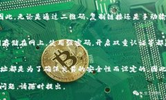 在讨论TP钱包（或其他类似钱包）中的