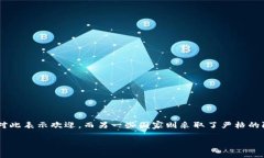 关于“国家禁止交易加密货币吗”这个
