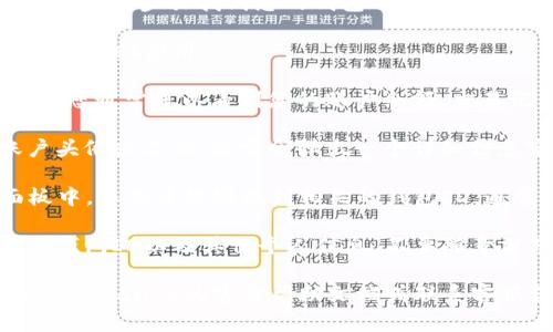 在t p钱包（TP Wallet）中，您可以通过以下步骤找到您的钱包ID：

1. **打开应用**：首先，打开您的TP Wallet应用。

2. **进入钱包主界面**：在主界面上，您通常可以看到您的账户余额、交易记录等信息。

3. **查看账户信息**：点击您的账户头像或名称，通常会弹出一个详细信息窗口。

4. **找到钱包ID**：在账户信息面板中，您应该能够找到相关的钱包ID，通常是一个字母和数字组合的字符串。

5. **注意隐私**：请务必保护好您的钱包ID以及其他个人信息，不要随意分享，以免造成资金损失。

如果您仍然找不到钱包ID，建议查阅TP Wallet的官方帮助文档或联系客服获取进一步的帮助。