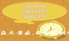 TP钱包被盗立案后，能否找到恢复方案