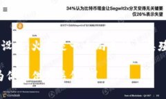 目前，关于火星使用加密货币的情况，