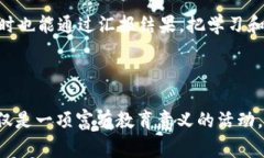 Freerice, 免费大米, 学习英语, 公益活动