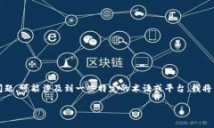 由于你所提到的“mytoken”和“t p钱包