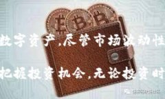   如何在北欧银行安全购买加密货币，