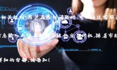 关于TP钱包（Trading Platform Wallet）取消