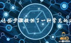 由于涉及到的具体法律和平台政策可能