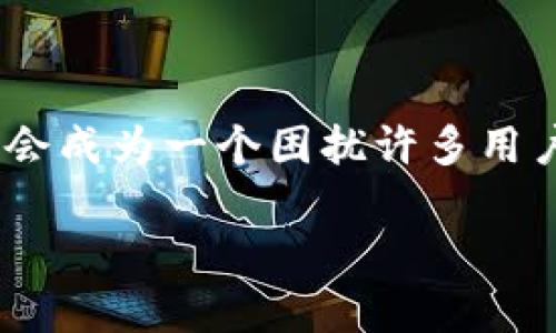 在当前的数字时代,使用电子钱包已变得无比方便。然而,当我们更换手机时,确保能顺利地登录到TP钱包中,经常会成为一个困扰许多用户的问题。本文将为您详细介绍在更换手机后如何安全、便捷地登录TP钱包,确保您的资产安全以及信息无缝对接。
### 更换手机后如何顺利登录TP钱包:详细指南与步骤