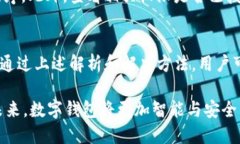 TP钱包无法打开的原因及解决方法解析