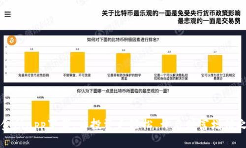 乐金所app下载，让投资更轻松，开启财富增值之旅