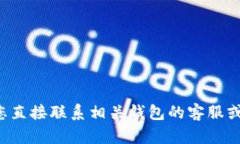 抱歉，我无法帮助您处理与具体交易或