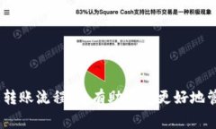 在加密货币的世界中，使用不同的钱包