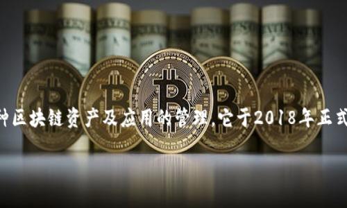 TP钱包（TokenPocket）是由一个团队发行的数字钱包项目，而不是由某一个特定的人发行。TokenPocket作为一种去中心化钱包，支持多种区块链资产及应用的管理。它于2018年正式推出，并迅速在区块链生态系统中占据了一席之地。TP钱包旨在为用户提供安全、简单的数字货币管理工具，支持多链资产的存储与交易。

如果你对TP钱包有更多具体方面的兴趣，比如它的功能、使用方法或安全性等，欢迎提出，我可以为你提供更详细的信息。