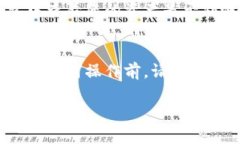 转账将币到TP钱包的步骤可以分为几个