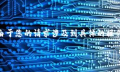 在这里，我将为您提供有关如何在TP钱