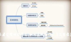 王者荣耀回收平台：如何实现秒回收与