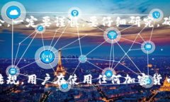 关于TP钱包（TP Wallet）是否是非法软件